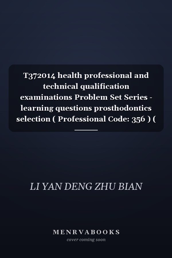 T372014 health professional and technical qualification examinations Problem Set Series - learning questions prosthodontics selection ( Professional Code: 356 ) ( Author : Li Yan . etc. ) ( Price: 52.(Chinese Edition)