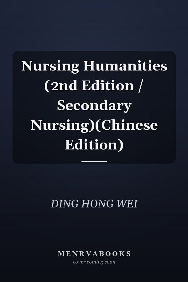 Nursing Humanities (2nd Edition / Secondary Nursing)(Chinese Edition)