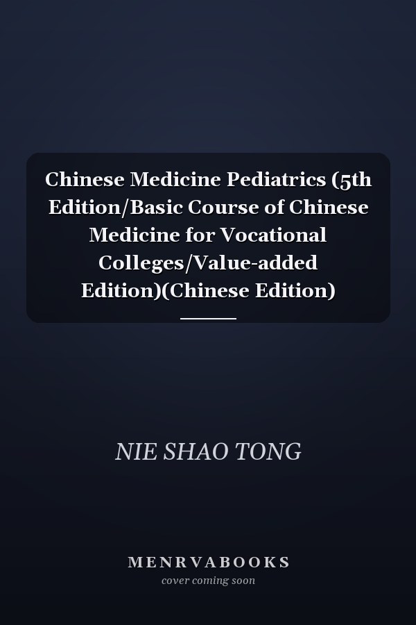 Chinese Medicine Pediatrics (5th Edition/Basic Course of Chinese Medicine for Vocational Colleges/Value-added Edition)(Chinese Edition)
