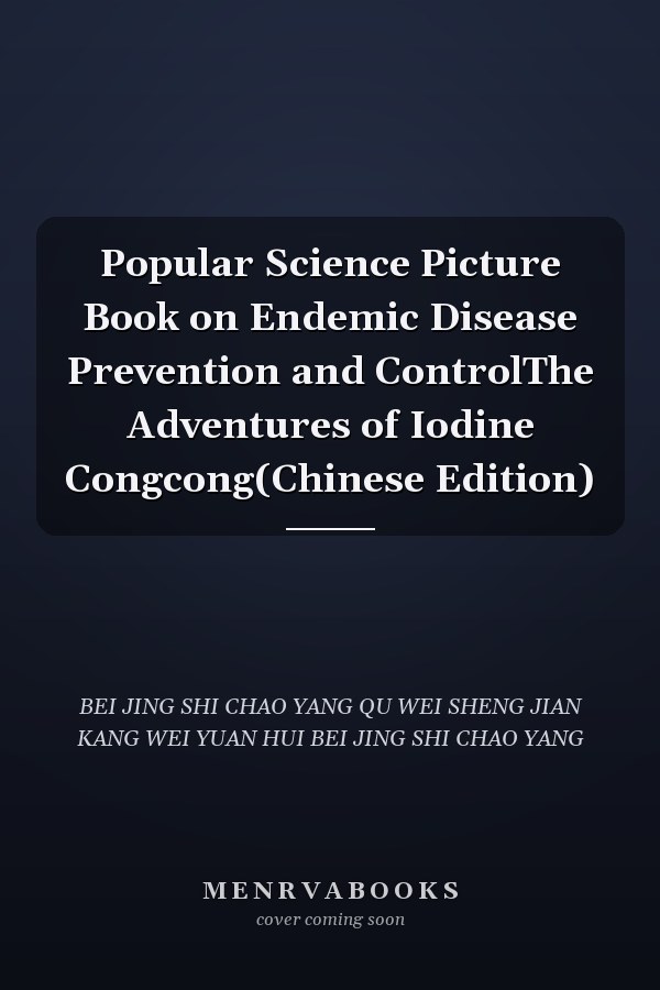 Popular Science Picture Book on Endemic Disease Prevention and ControlThe Adventures of Iodine Congcong(Chinese Edition)