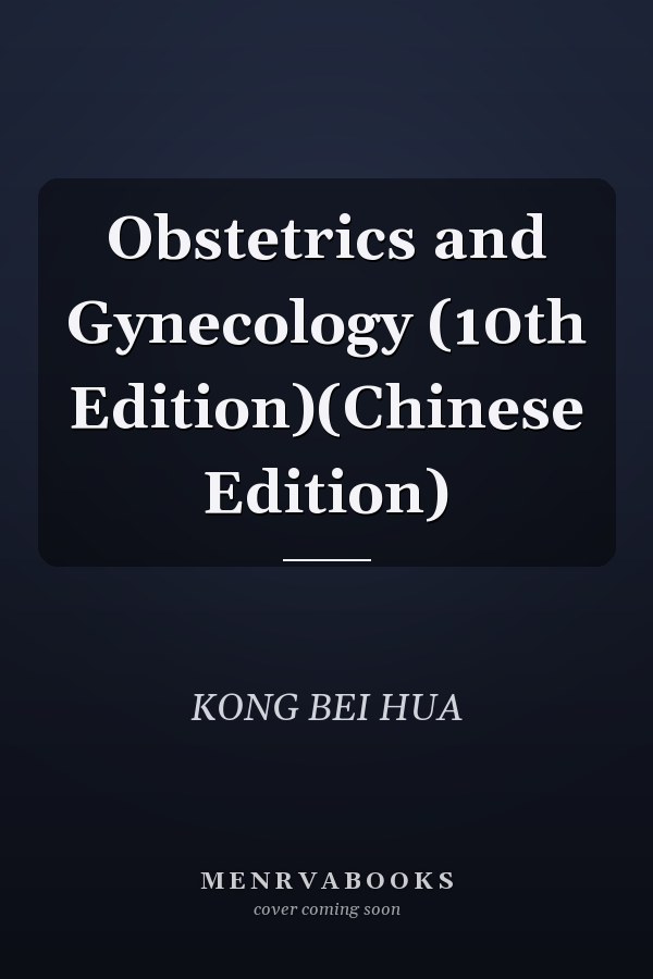 Obstetrics and Gynecology (10th Edition)(Chinese Edition)
