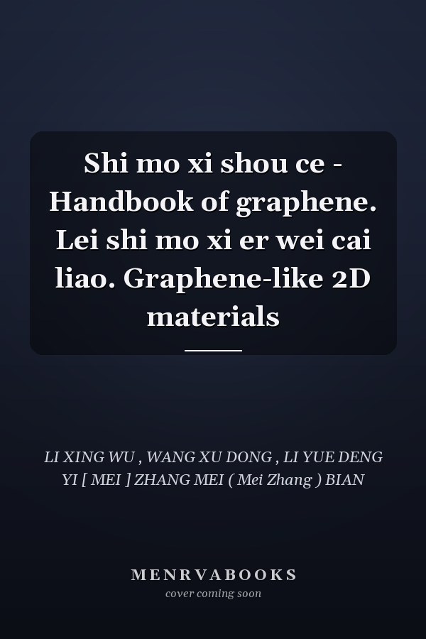 Shi mo xi shou ce - Handbook of graphene. Lei shi mo xi er wei cai liao. Graphene-like 2D materials