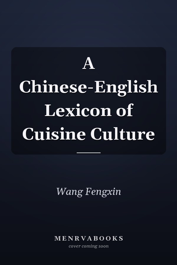 A Chinese-English Lexicon of Cuisine Culture