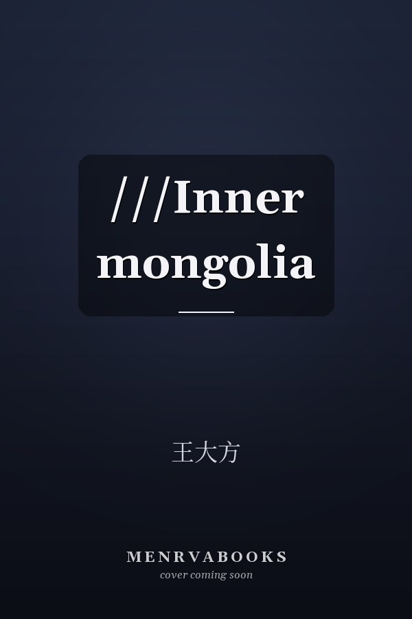 ///Inner mongolia 