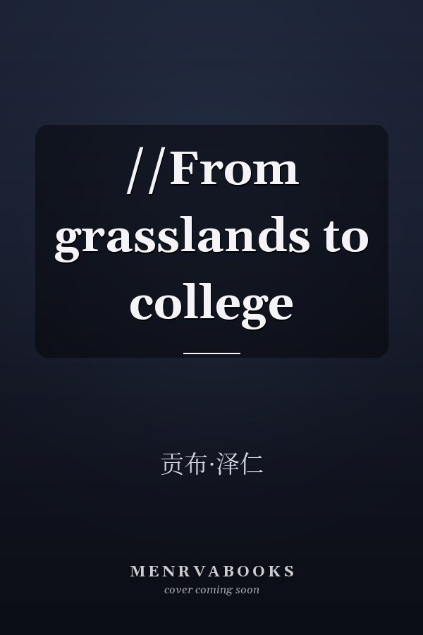//From grasslands to college 
