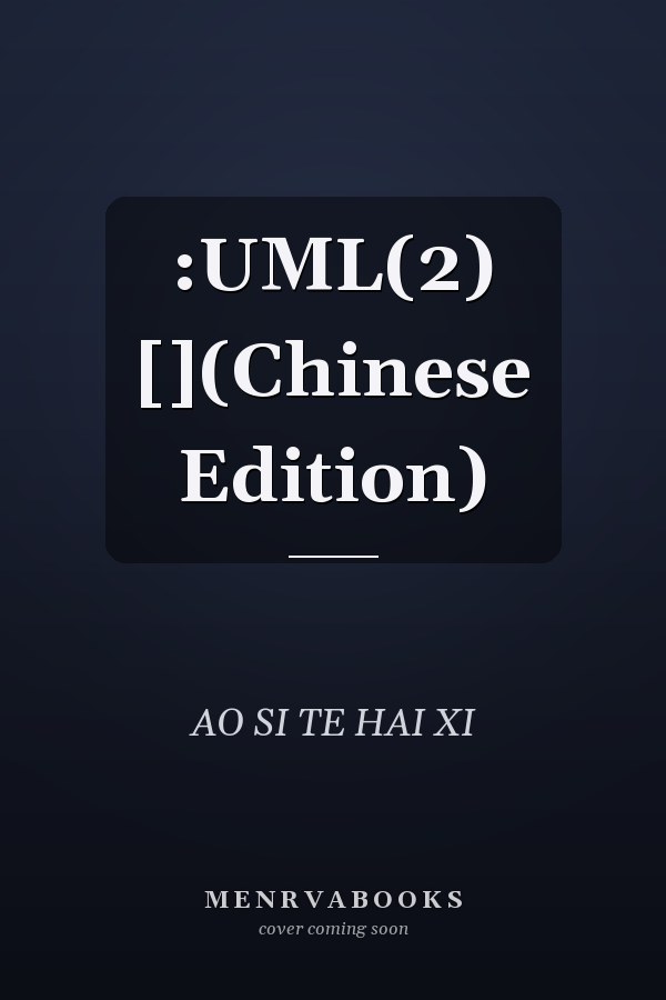 :UML(2) [](Chinese Edition)