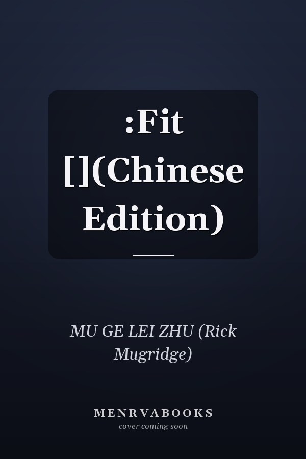 :Fit [](Chinese Edition)
