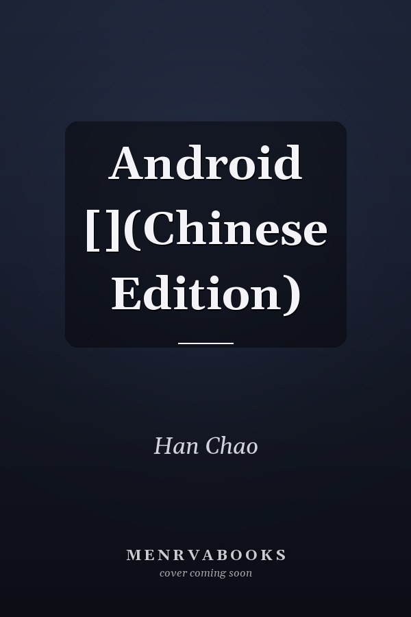 Android [](Chinese Edition)