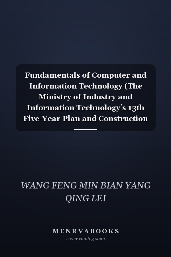 Fundamentals of Computer and Information Technology (The Ministry of Industry and Information Technology's 13th Five-Year Plan and Construction Textbook for Higher Education)(Chinese Edition)
