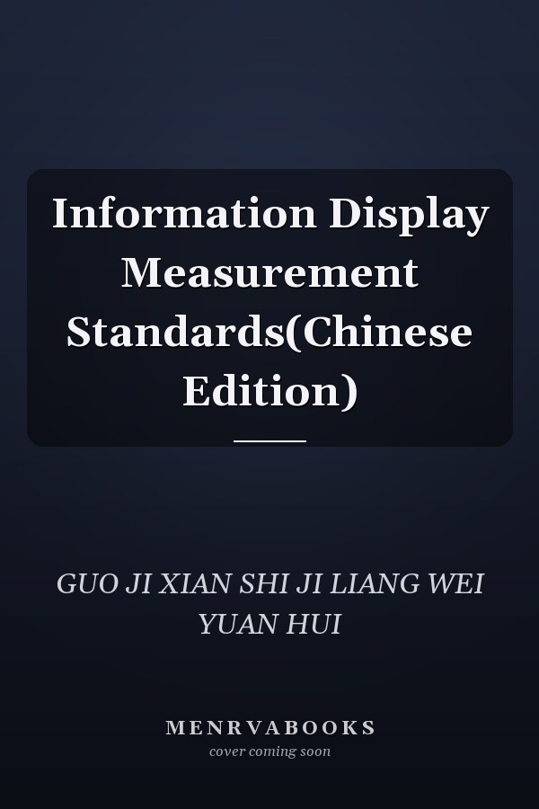 Information Display Measurement Standards(Chinese Edition)
