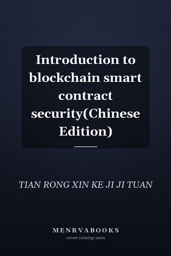 Introduction to blockchain smart contract security(Chinese Edition)
