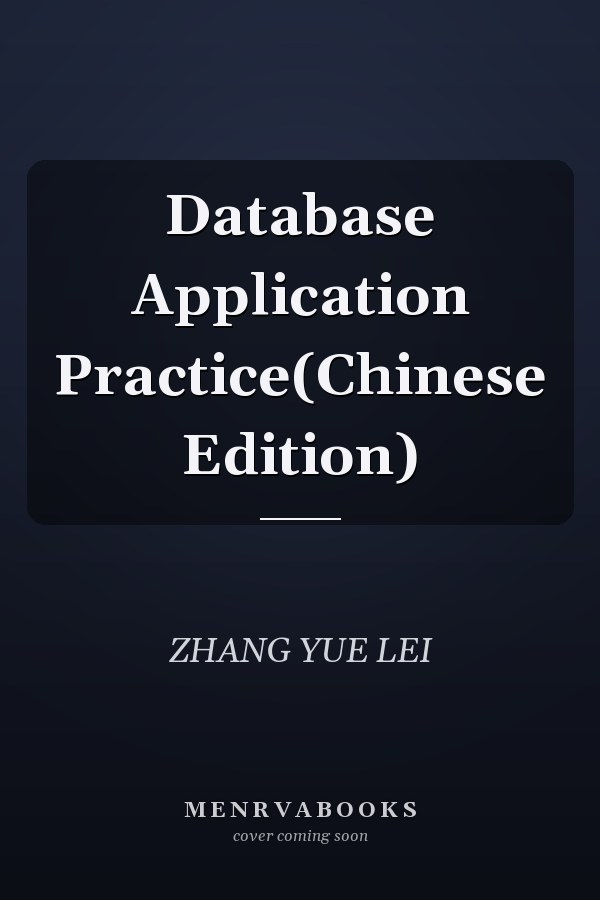 Database Application Practice(Chinese Edition)