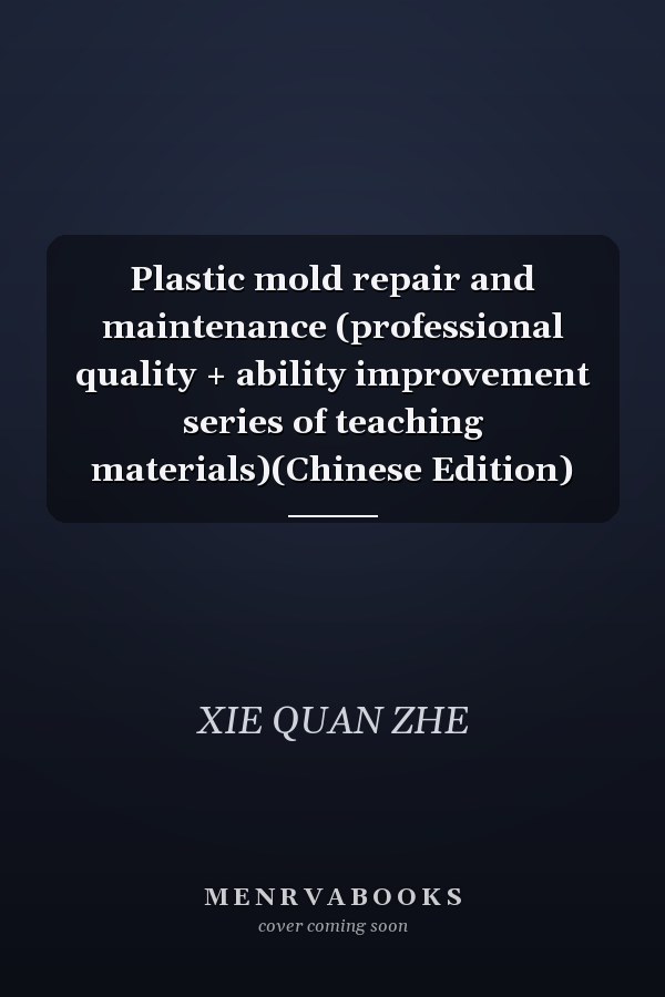 Plastic mold repair and maintenance (professional quality + ability improvement series of teaching materials)(Chinese Edition)