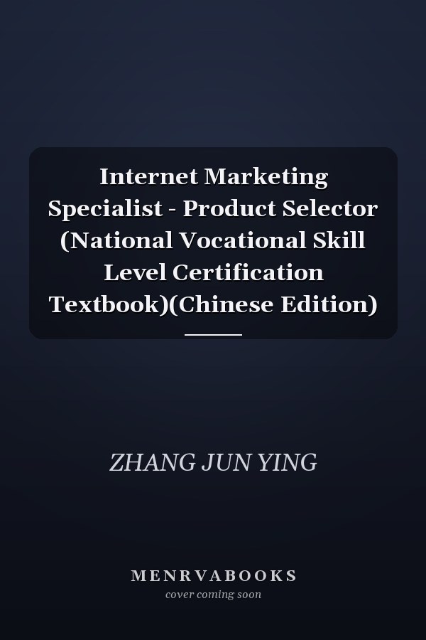 Internet Marketing Specialist - Product Selector (National Vocational Skill Level Certification Textbook)(Chinese Edition)