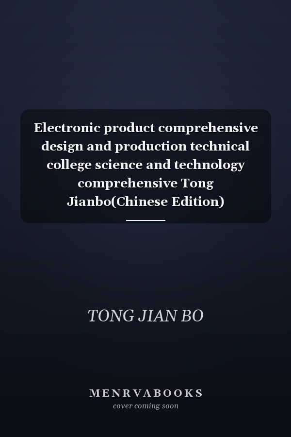 Electronic product comprehensive design and production technical college science and technology comprehensive Tong Jianbo(Chinese Edition)