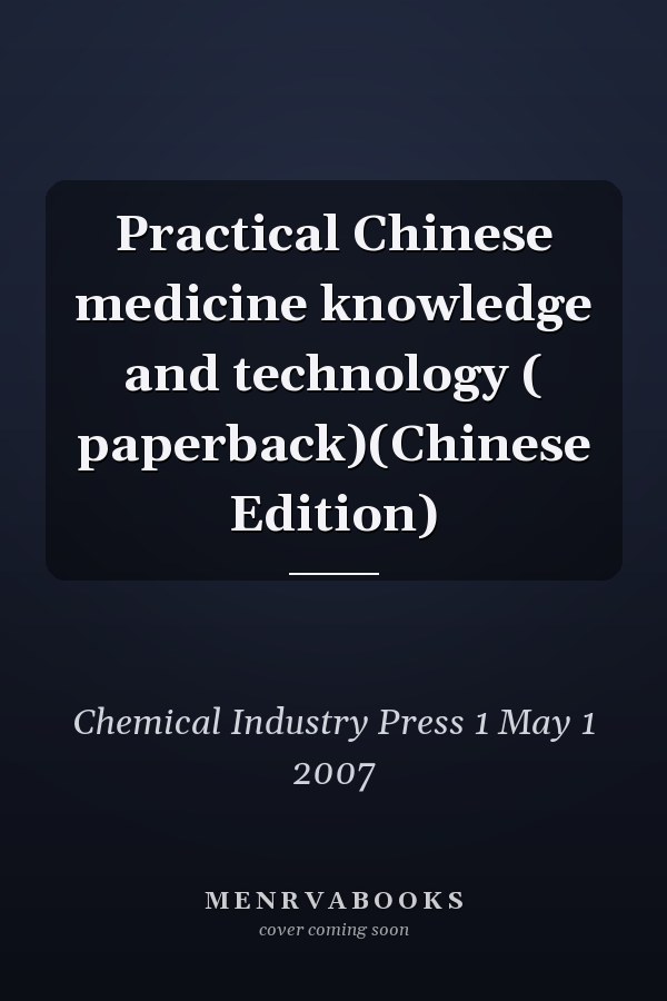 Practical Chinese medicine knowledge and technology ( paperback)(Chinese Edition)