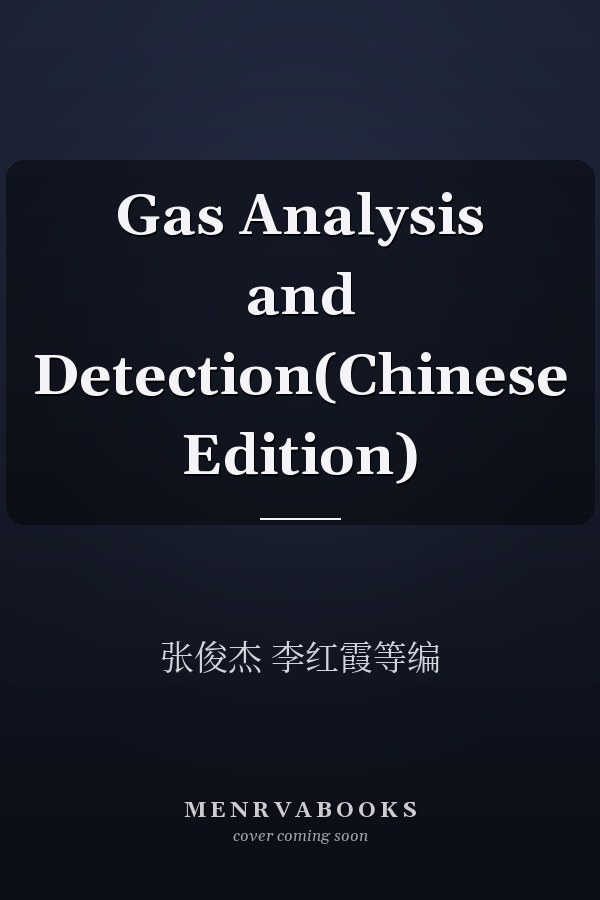 Gas Analysis and Detection(Chinese Edition)