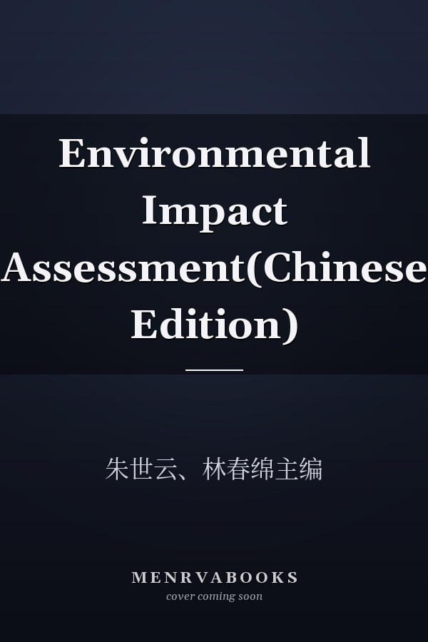 Environmental Impact Assessment(Chinese Edition)