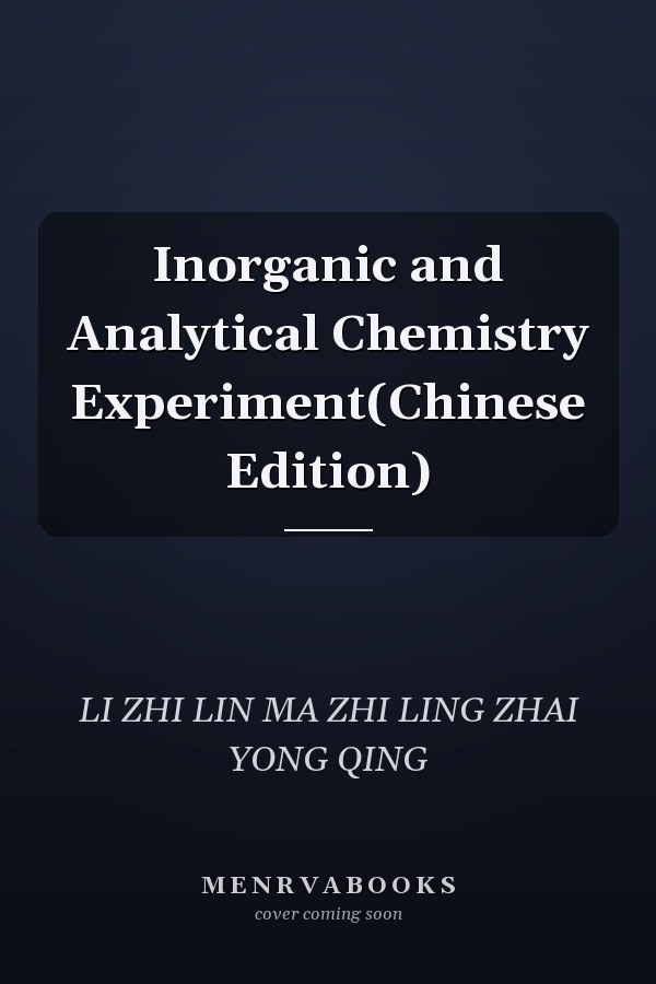 Inorganic and Analytical Chemistry Experiment(Chinese Edition)