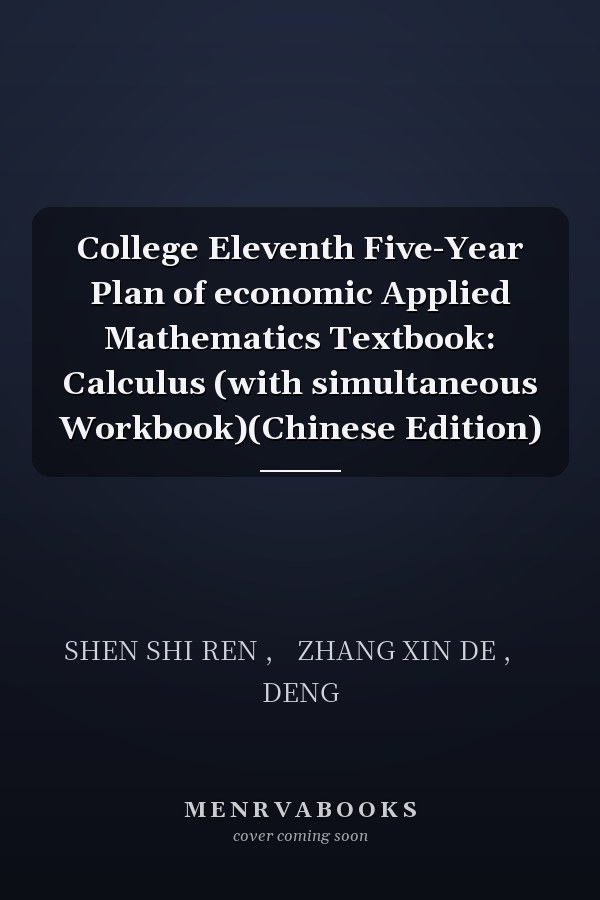 College Eleventh Five-Year Plan of economic Applied Mathematics Textbook: Calculus (with simultaneous Workbook)(Chinese Edition)