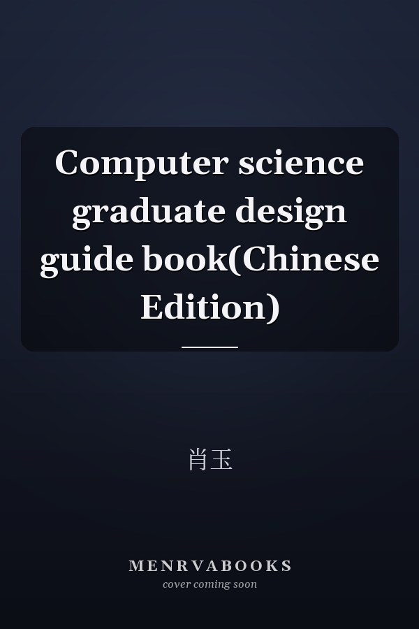 Computer science graduate design guide book(Chinese Edition)