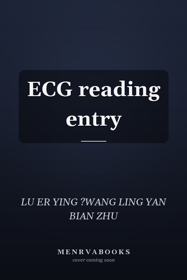 ECG reading entry