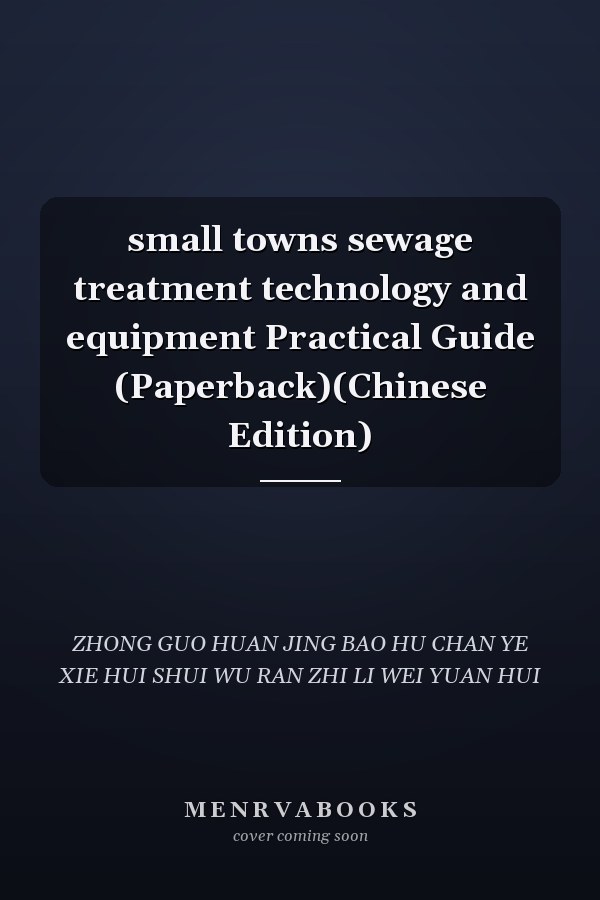 small towns sewage treatment technology and equipment Practical Guide (Paperback)(Chinese Edition)