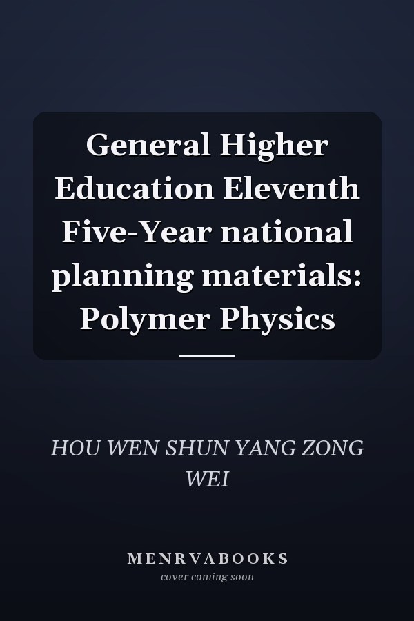 General Higher Education Eleventh Five-Year national planning materials: Polymer Physics