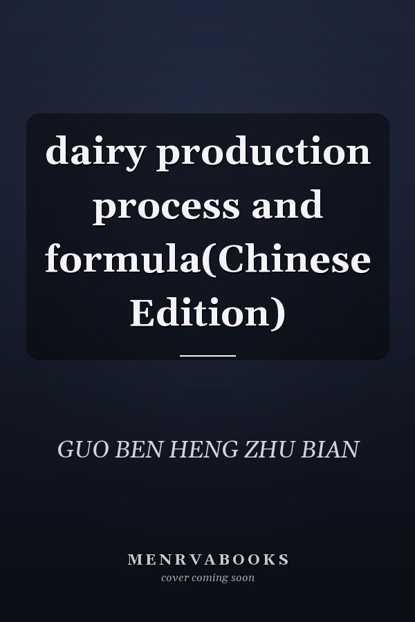 dairy production process and formula(Chinese Edition)