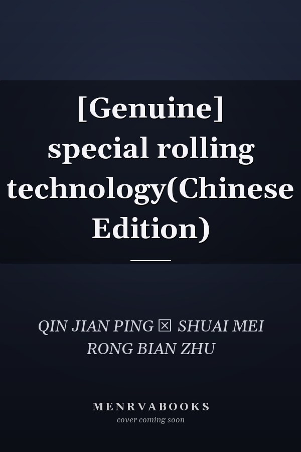 [Genuine] special rolling technology(Chinese Edition)