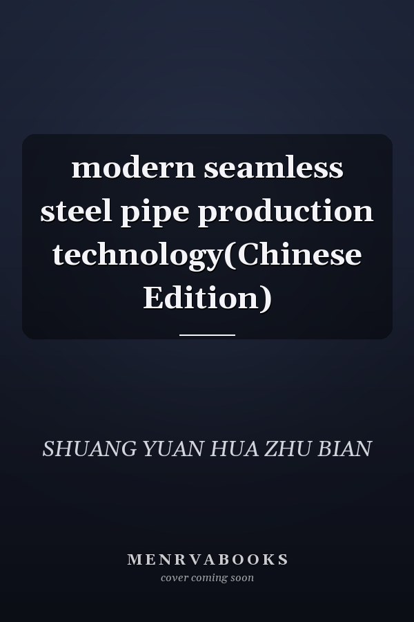 modern seamless steel pipe production technology(Chinese Edition)