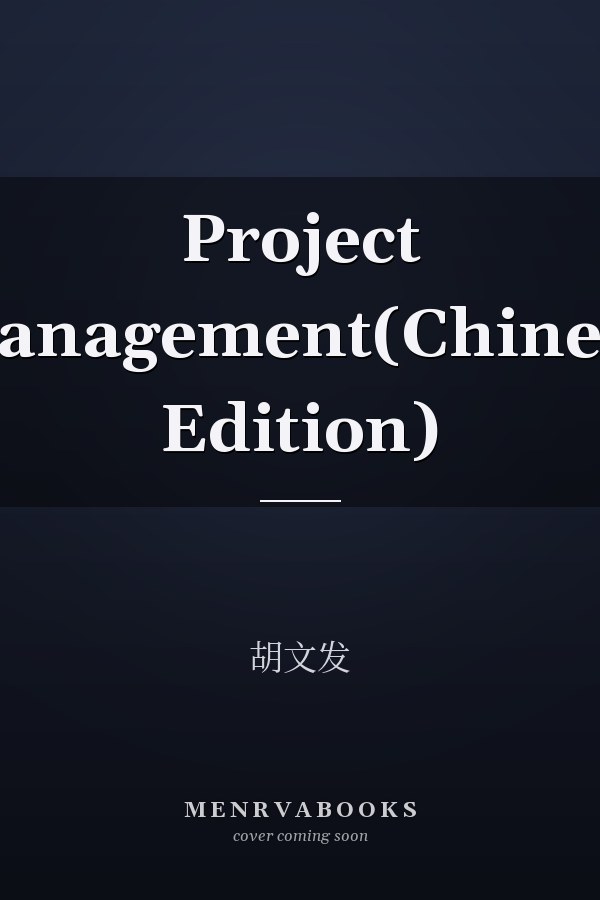 Project Management(Chinese Edition)