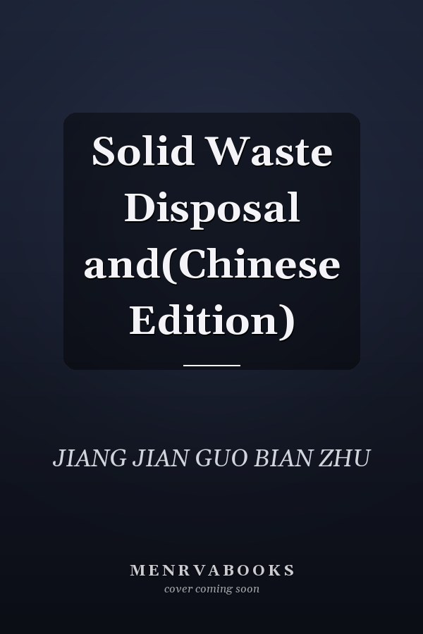 Solid Waste Disposal and(Chinese Edition)