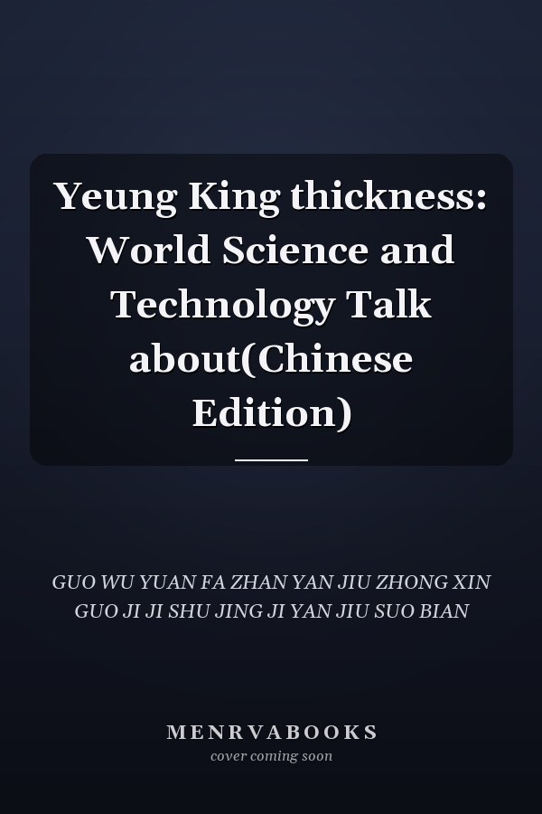 Yeung King thickness: World Science and Technology Talk about(Chinese Edition)