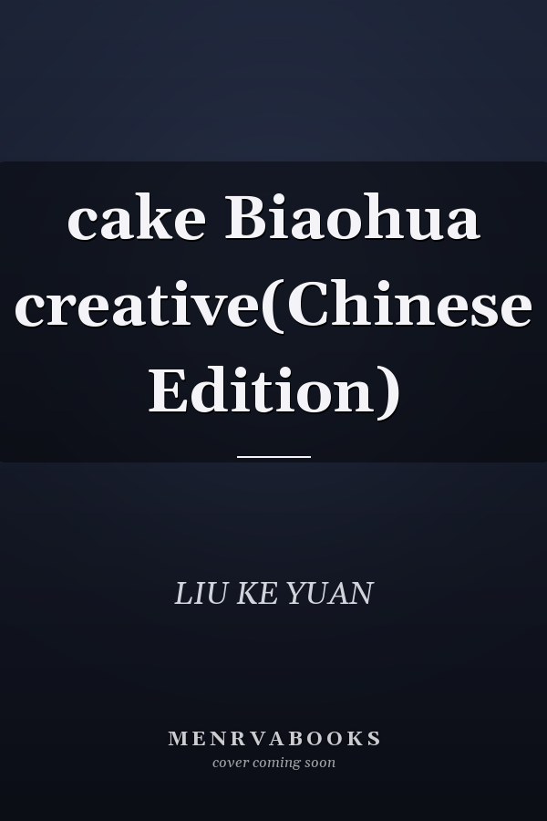 cake Biaohua creative(Chinese Edition)