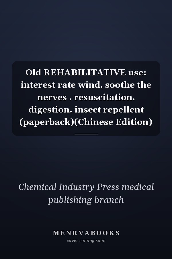 Old REHABILITATIVE use: interest rate wind. soothe the nerves . resuscitation. digestion. insect repellent (paperback)(Chinese Edition)