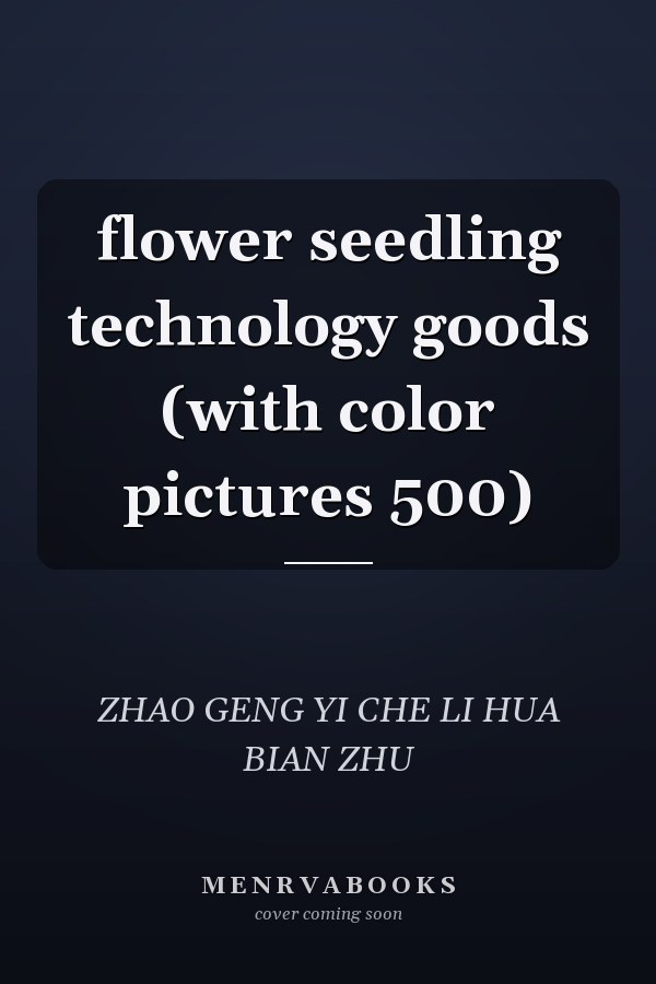 flower seedling technology goods (with color pictures 500)