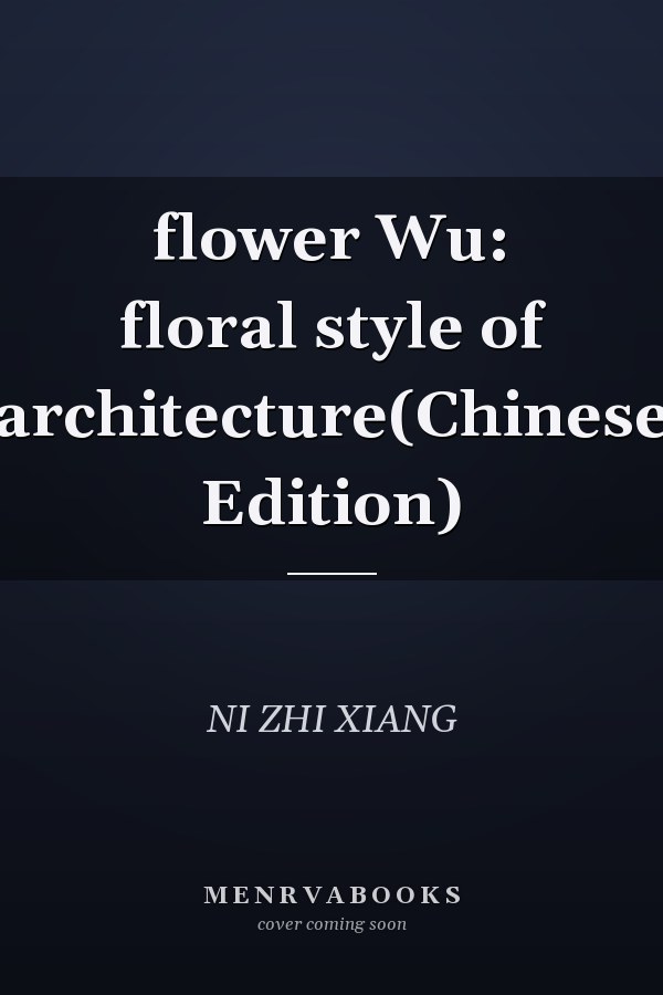 flower Wu: floral style of architecture(Chinese Edition)