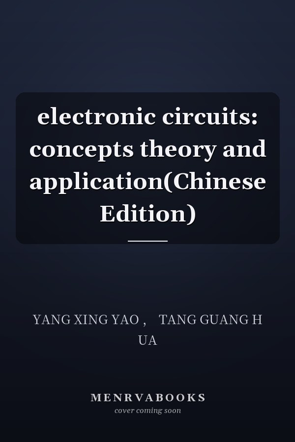 electronic circuits: concepts theory and application(Chinese Edition)