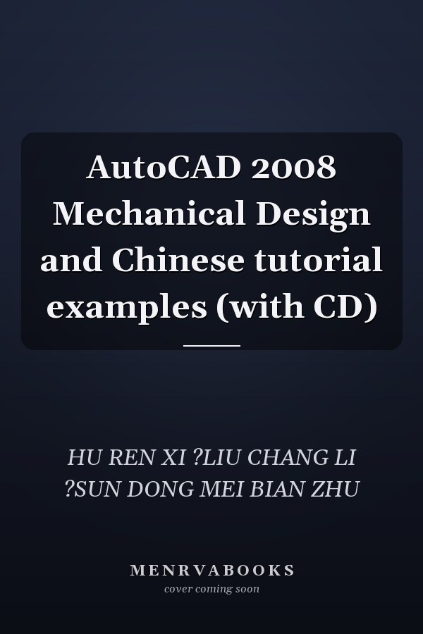 AutoCAD 2008 Mechanical Design and Chinese tutorial examples (with CD)