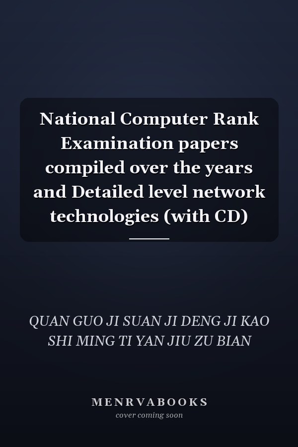National Computer Rank Examination papers compiled over the years and Detailed level network technologies (with CD)