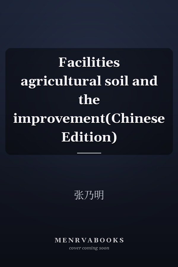Facilities agricultural soil and the improvement(Chinese Edition)