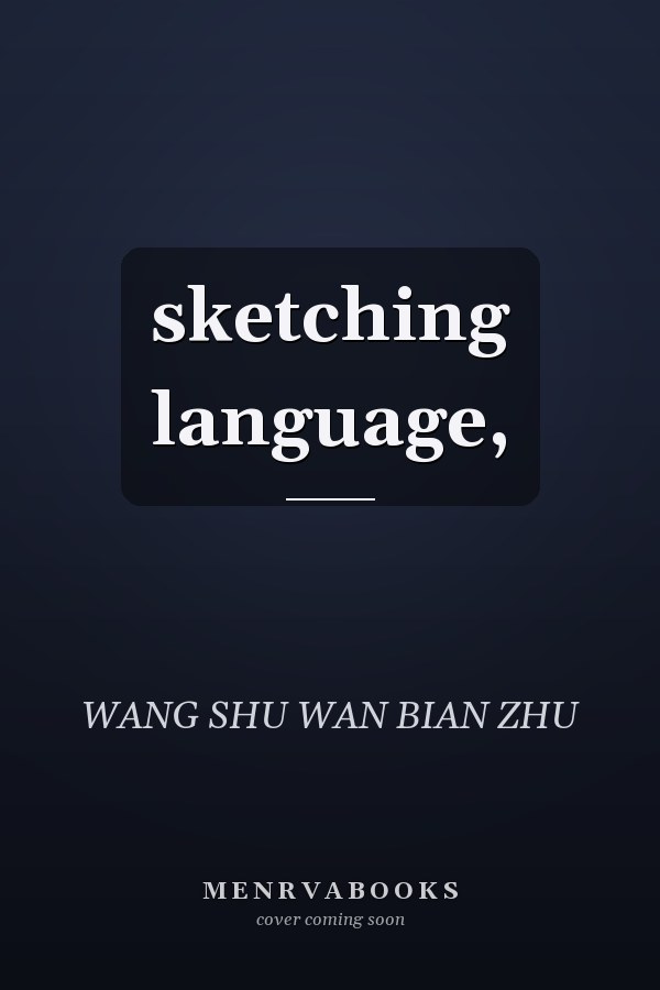 sketching language,