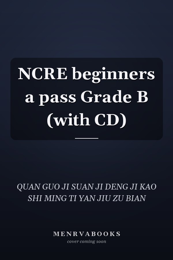 NCRE beginners a pass Grade B (with CD)