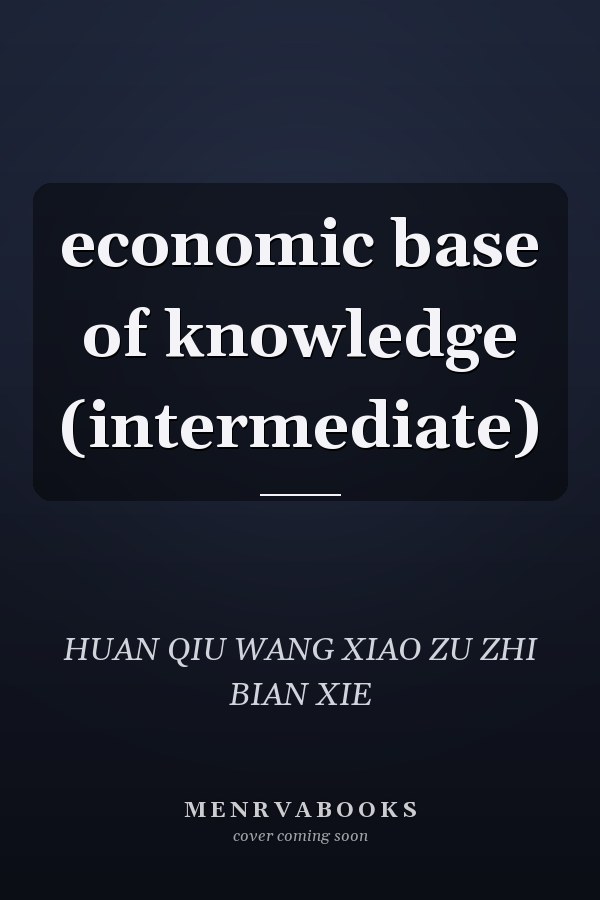 economic base of knowledge (intermediate)