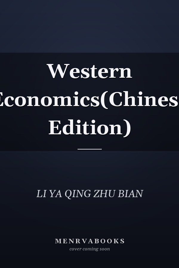 Western Economics(Chinese Edition)