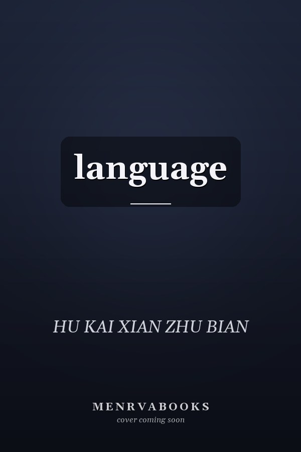 language