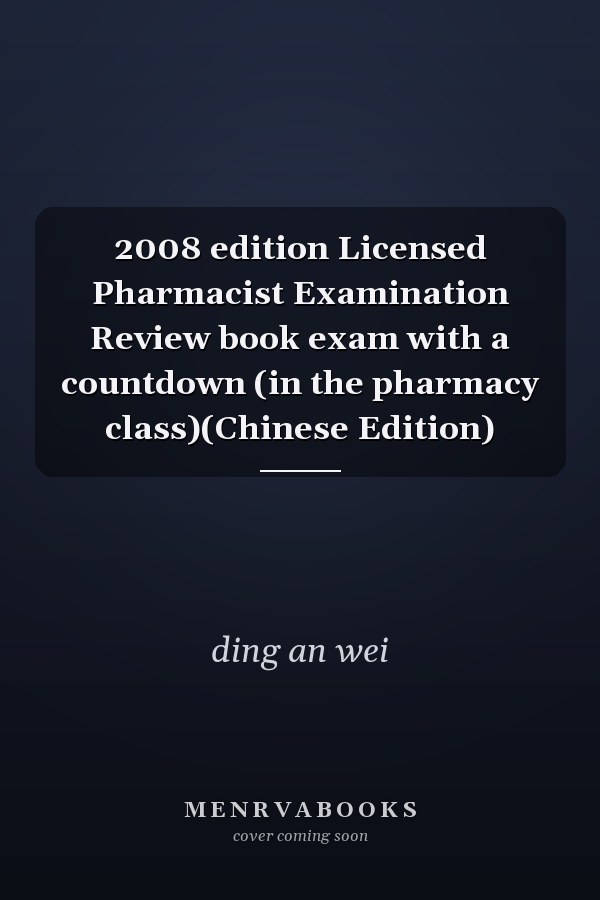 2008 edition Licensed Pharmacist Examination Review book exam with a countdown (in the pharmacy class)(Chinese Edition)