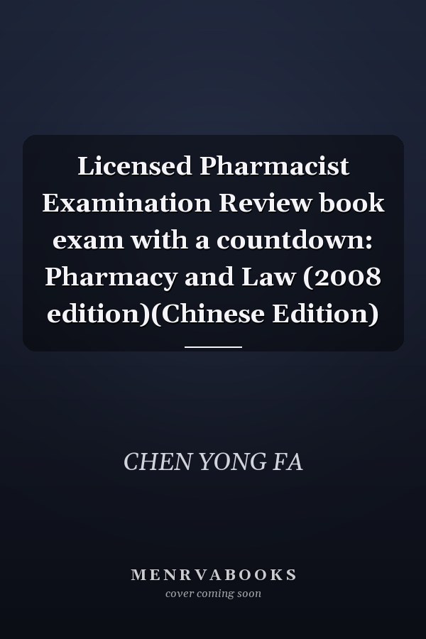 Licensed Pharmacist Examination Review book exam with a countdown: Pharmacy and Law (2008 edition)(Chinese Edition)