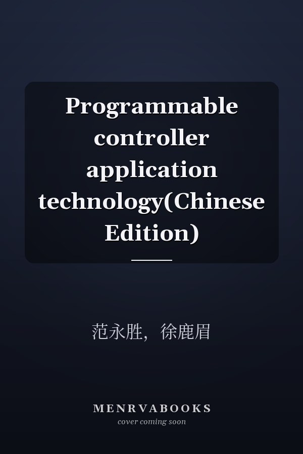 Programmable controller application technology(Chinese Edition)